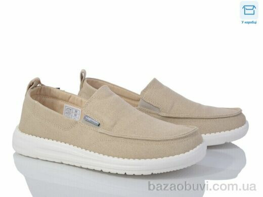 YZY U1786-7, 450.00, 8, 40-45