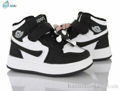 BBT R693-2-1, 470.00, 8, 26-31