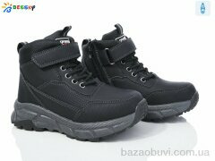 Bessky-Kellaifeng BM3837-1C, 675.00, 8, 32-37