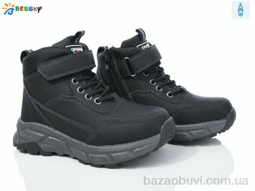 Bessky-Kellaifeng BM3837-1C, 675.00, 8, 32-37