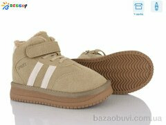 Bessky-Kellaifeng BM5034-2C, 750.00, 8, 32-37