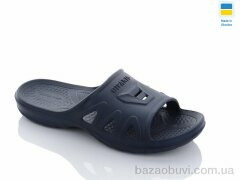 Progress Гіпаніс П117 синій, 80.00, 8, 36-41