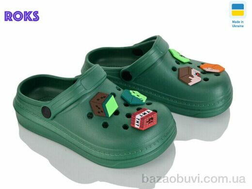 Roks 312-1 зелений, 220.00, 6, 31-35