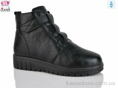 Gukkcr CS4023, 620.00, 8, 36-41