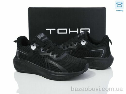 Laguna B5063 all black, 670.00, 8, 36-41