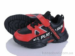 Xifa kids 1XF0473-13, 200.00, 8, 26-31