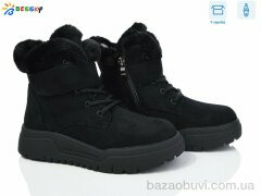 Bessky-Kellaifeng BM4020-3C, 690.00, 8, 32-37