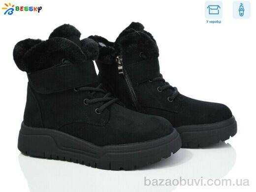 Bessky-Kellaifeng BM4020-3C, 690.00, 8, 32-37