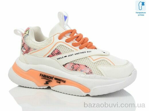 Xifa kids XXF-CT9920B, 275.00, 8, 35-39