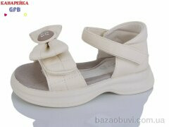 GFB-Канарейка A62-2, 490.00, 8, 23-28