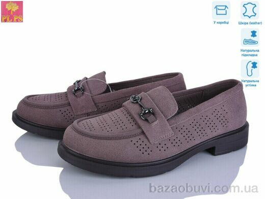 PLPS DBB16-5, 22.00, 6, 36-40