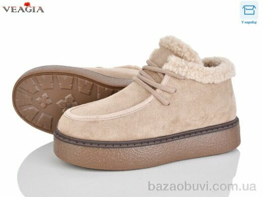 Veagia-ADA F9027-1, 650.00, 8, 36-41