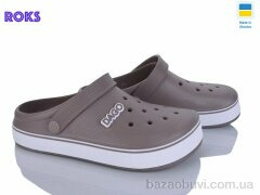 Roks 419 капучино, 220.00, 8, 37-41