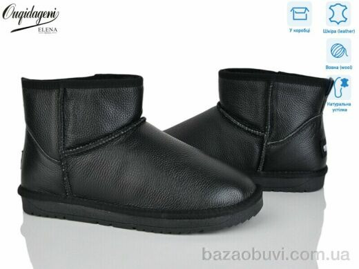 Dageni DAL5874-1, 21.00, 8, 40-45