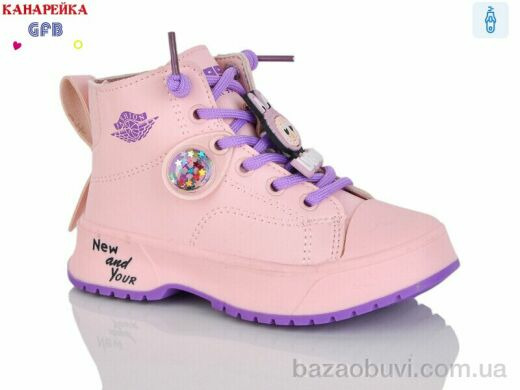 GFB-Канарейка G1446-4, 180.00, 8, 21-26