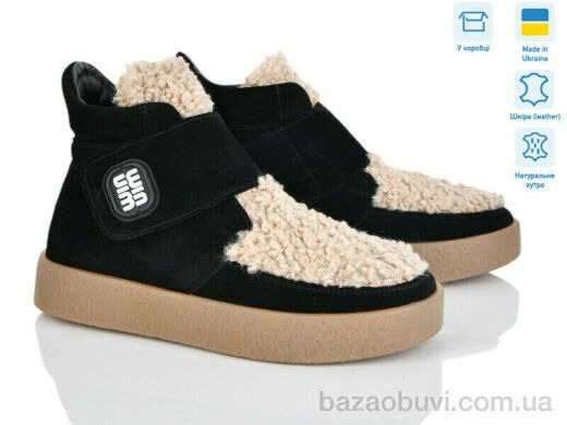 V.Arimany 1501 ч.з.ц.хутро, 31.00, 6, 36-41