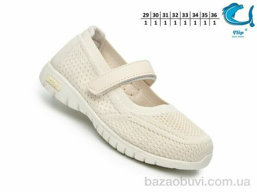 TOM.M 65021D, 450.00, 8, 29-36