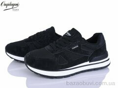 Dageni C889-1, 650.00, 8, 37-41