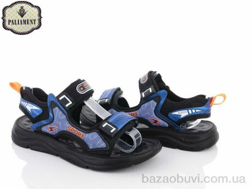 PALIAMENT N26-5B, 380.00, 8, 36-41