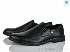 Nasite D83-6C, 540.00, 8, 40-45