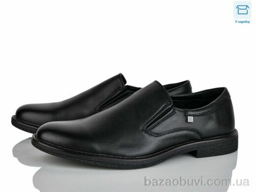 Nasite D83-6C, 540.00, 8, 40-45