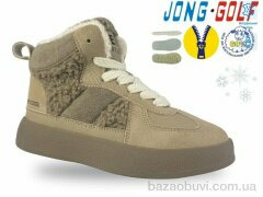 Jong Golf C40553-23, 800.00, 8, 32-37