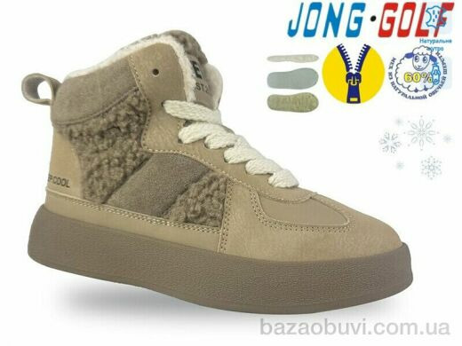 Jong Golf C40553-23, 800.00, 8, 32-37