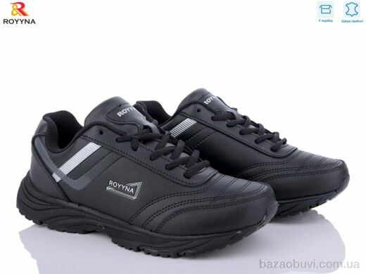 ROYYNA 080CП-37, 23.65, 8, 37-41