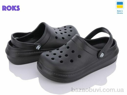 Roks Progress 312 чорний old, 155.00, 6, 31-35