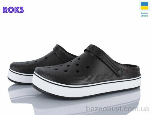 Roks 523 шоколад, 245.00, 6, 41-46