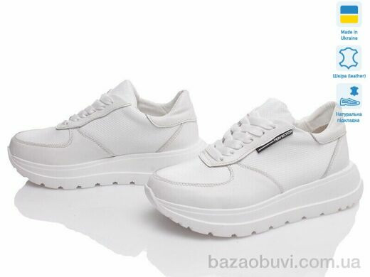 Prime-Opt Paradize CH-CR-803 білий, 1199.00, 5, 32-36