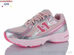 GFB-Канарейка Q548-7, 750.00, 8, 36-41