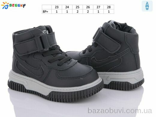 Bessky-Kellaifeng BE3535-4A, 350.00, 8, 23-28