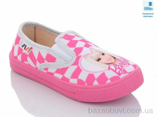 Prime-Opt Weestep R107850488-WS, 202.20, 8, 27-34