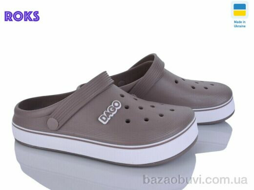 Roks D419 капучино old, 220.00, 8, 37-41