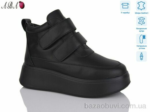 Aba M2ABA81, 1260.00, 8, 36-41